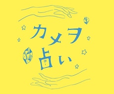 ちょっと、あなたの生き方楽にします イメージ1