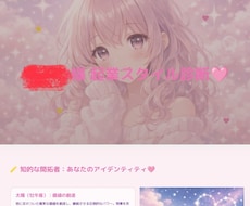 起業スタイル診断いたします イメージ1