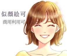 イラスト依頼不安な方も安心☆親切丁寧にご対応します イメージ1