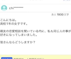 Yahoo!知恵袋で代わりに質問をします Yahoo!知恵袋であなたの疑問を解決しませんか？