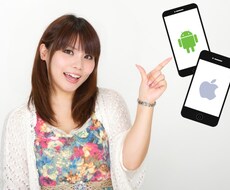 あなたのスマホサイトをアプリ化します！