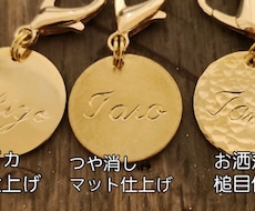 大切な犬猫用　手彫り真鍮製迷子札を作成します 超硬タガネという、金属用の彫刻刀で美しい彫跡になります