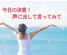 今日の宣言！聞きます イメージ1