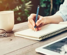お手頃価格で日本語の文書を英文へ翻訳します