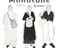 おしゃれで都会的なファッションイラストを描きます