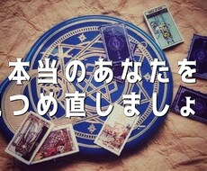 マヤ暦で本当のあなたを深堀します イメージ1