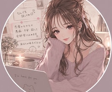 女友達感覚で、何時間でもお悩みなど聞きます イメージ1