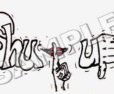 ロゴ風文字売ります イメージ1