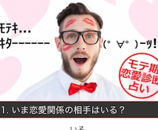 あなたの人生変えます イメージ1