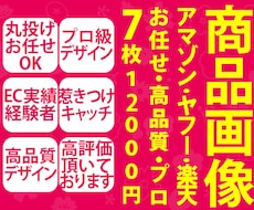 キャッチや文言などお任せ引き寄せデザイン作成します 売上アップ手伝いさせて下さい⭐︎