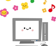 個人事業主・中小企業向けのホームページ作ります イメージ1