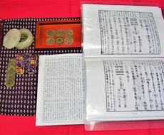 心配、悩み、未来への不安、占いでお手伝いいたします イメージ1