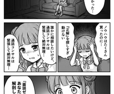 思考＆悩み構造解剖カルテをお渡しします HSP・思考過多な方へ。非同期で思考を整理・図解化します