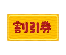 DMM留学の料金割引URLをお送り致します 語学学校の料金が最大10,000円割引になっておトクです！！