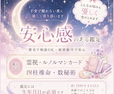 相手の気持ちを優しく読み解きます イメージ1