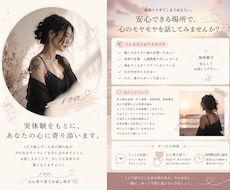実体験をもとに貴方の悩みへ寄り添います イメージ1