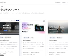 丸投げOK｜理想なWebサイトを制作します イメージ1