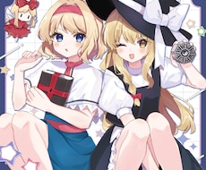 イラスト制作します アイコン、ヘッダー、サムネイルなどに使用できるイラスト