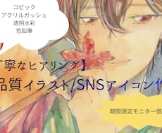 鮮やかな色で世界観を形に！対話で理想を描き出します イメージ1