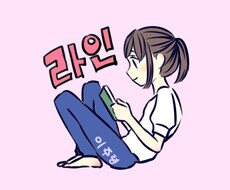 イラストを描きます イメージ1