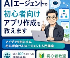 自分に合う副業選びから案件獲得まで伴走します イメージ1