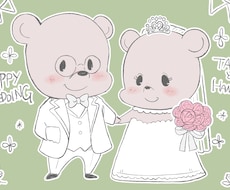 かわいいくまさんのイラスト描きます イメージ1
