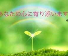 女性限定⭐︎なんでもお聞きします イメージ1