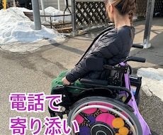 お客様の希望を聞き、寄り添います イメージ1