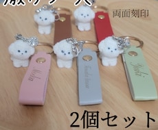 キーホルダー作ります イメージ1
