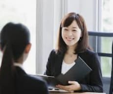 教員採用試験の面接対策します イメージ1