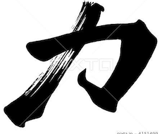 特殊な環境で鍛えたコミ力伝授します イメージ1
