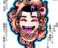 ご要望をお聞きしながらお好みのアイコン制作致します イメージ1
