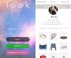 専門ツールで使いやすいアプリをデザインします あなたの中に眠る優れたアイデアは〝世界が驚愕するアプリ〟へ