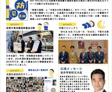 ご要望に合わせたデザインに仕上げます イメージ1