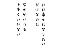 恋愛・結婚に迷ってるあなたのお悩み相談お聴きします イメージ1