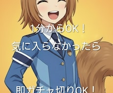 ココナラ初心者だけど、力になります イメージ1