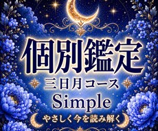 相手の気持ちをやさしく占います イメージ1