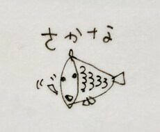 線画でクスッと笑える面白可笑しなイラストを描きます イメージ1