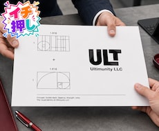 黄金比×洗練美で唯一無二のロゴデザイン作成致します 爆速★黄金比で計算され洗練されたロゴデザインならお任せ下さい