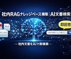 DifyでノーコードAIチャットボットを作ります コード不要で自分で更新できるAIチャットボットを構築