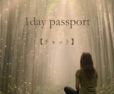 時空の旅人・蘭子とチャットでお話しできます 場所のない場所で、形のないもの同士が触れ合う。