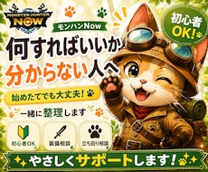 初心者向け｜弓の立ち回り教えます 初心者〜中級者OK 気軽にどうぞ