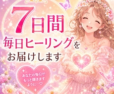 人生の流れを変える『リセットヒーリング』をします イメージ1