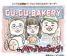 猫化　犬化の似顔絵お描きします イメージ1