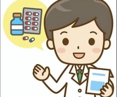 現役薬剤師がお薬・市販薬選びの疑問に答えます イメージ1