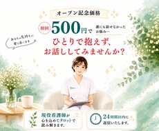 愛のタロット♥️がんばってるあなたのお力になります イメージ1