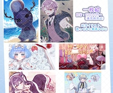 ご要望に合った一枚絵お描きします イメージ1