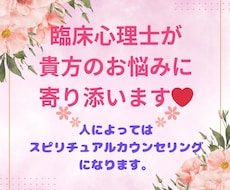 頑張ってるあなたを全力で応援します イメージ1