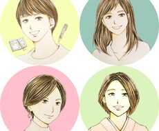あなたらしさが伝わるSNSアイコンを作成します イメージを丁寧にヒアリングします♪
