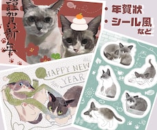 大切なペットの似顔絵心を込めてお描きします イメージ1